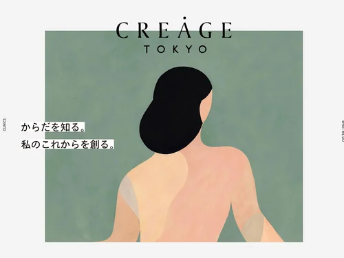 「CREAGE TOKYO（クレアージュ東京）」のキャプチャ画像