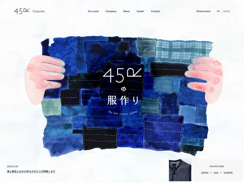 「45rpm studio co., ltd.」のキャプチャ画像