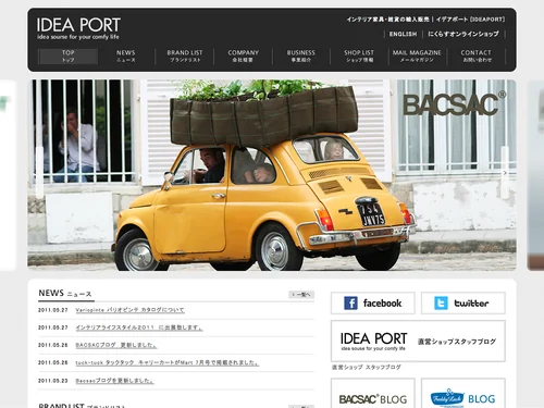 「インテリア家具・雑貨の輸入販売 | イデアポート [IDEAPORT]」のキャプチャ画像