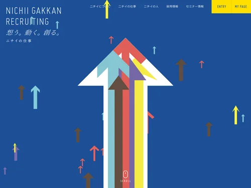 「ニチイ学館 新卒採用サイト」のキャプチャ画像