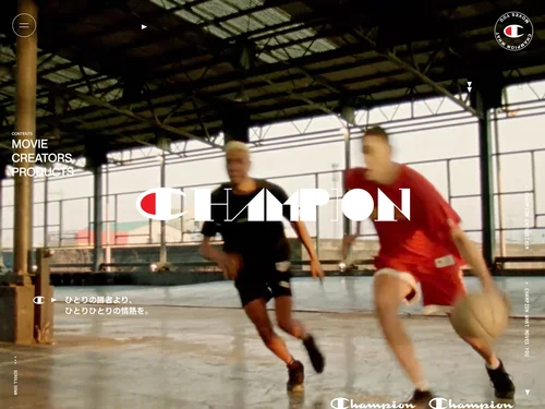 「CHAMPION WHAT MOVES YOU | ブランドキャンペーン特設サイト」のキャプチャ画像
