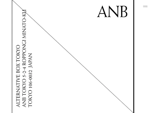 「ANB Tokyo | 一般財団法人東京アートアクセラレーション」のキャプチャ画像