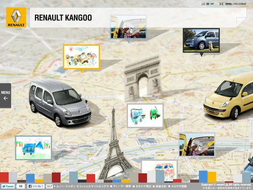 「RENAULT JAPON | KANGOO」のキャプチャ画像