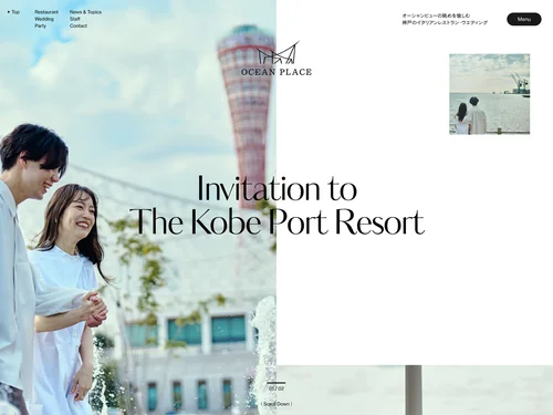 「OCEAN PLACE」のキャプチャ画像