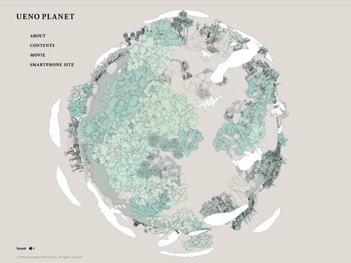 「UENO PLANET」のキャプチャ画像
