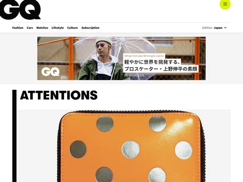 「メンズファッション、時計、高級車、最新ライフスタイル情報｜GQ JAPAN」のキャプチャ画像