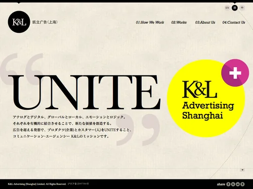 「K&L Advertising (Shanghai)」のキャプチャ画像