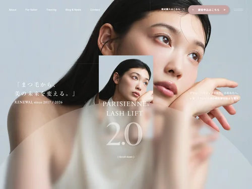 「PARISIENNE LASH LIFT | 次世代のまつ毛矯正」のキャプチャ画像