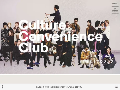 「CCC カルチュア・コンビニエンス・クラブ株式会社」のキャプチャ画像