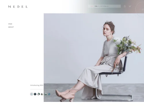 「MEDEL」のキャプチャ画像
