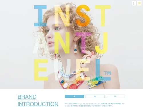 「INSTANT JEWEL」のキャプチャ画像