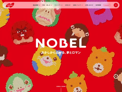 「ノーベル製菓株式会社」のキャプチャ画像