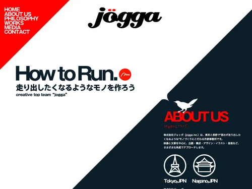 「ジョッガ｜jogga｜映像と文章の作家事務所」のキャプチャ画像