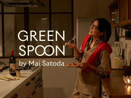 「GREEN SPOON by Mai Satoda」のキャプチャ画像