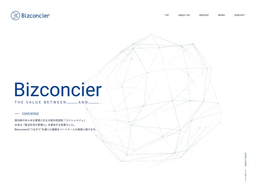 「株式会社Bizconcier（ビズコンシェル） | コンサルティング・事業開発・エージェンシー」のキャプチャ画像