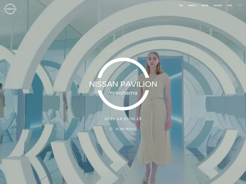 「日産丨NISSAN PAVILION Yokohama」のキャプチャ画像