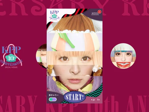 「KPP 10th Anniversary Special Website」のキャプチャ画像