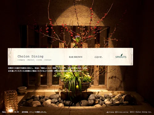 「Cholon Dining」のキャプチャ画像