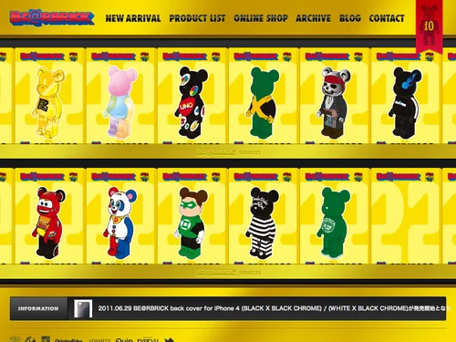 「BE@RBRICK22」のキャプチャ画像