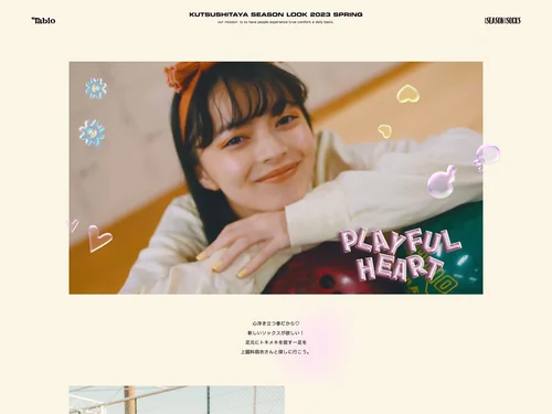 「2023 SPRING COLLECTION | 靴下屋」のキャプチャ画像