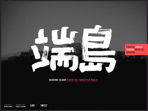 「Hashima Island: A Forgotten World」のキャプチャ画像