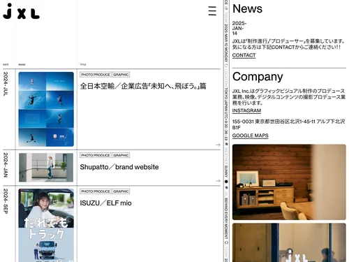 「JXL Inc.」のキャプチャ画像