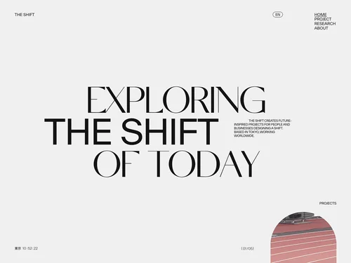 「THE SHIFT」のキャプチャ画像