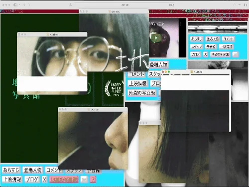 「地獄のSE」のキャプチャ画像