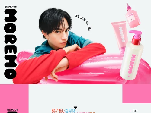 別ページ 参考画像 ハイクオリティなWebサイトを探すなら Webデザインギャラリー | S5-Style