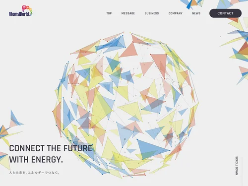 「AtomsWorld｜エネルギー革命を目指すトータルソリューショングループ」のキャプチャ画像