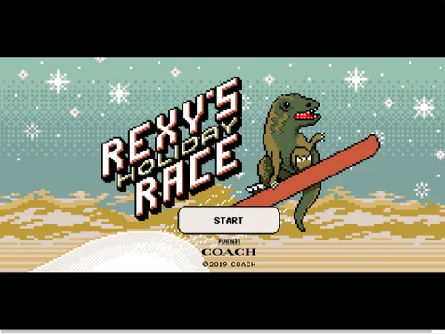「COACH ホリデーオンラインゲーム "REXY'S HOLIDAY RACE"」のキャプチャ画像