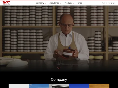 「UCC Ueshima Coffee Co.,Ltd.」のキャプチャ画像