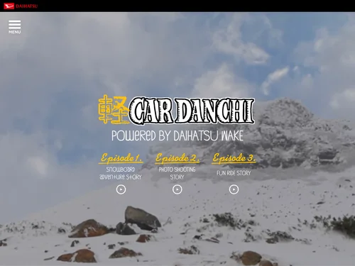 「軽CAR DANCHI Powered by DAIHATSU WAKE」のキャプチャ画像