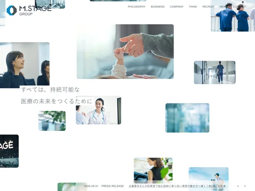 「株式会社エムステージグループ」のキャプチャ画像