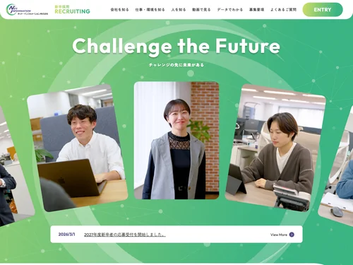 「ネット・インフォメーション株式会社 新卒採用サイト」のキャプチャ画像
