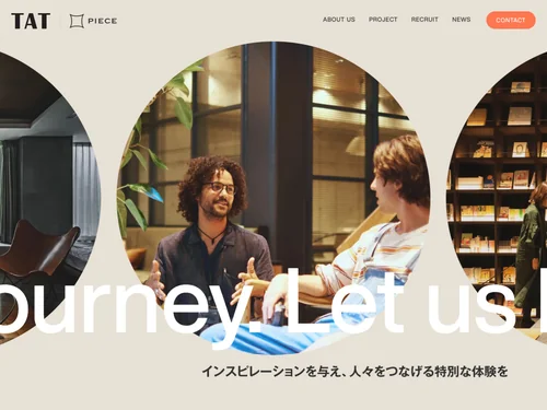「TAT INC.｜株式会社ティーエーティー」のキャプチャ画像