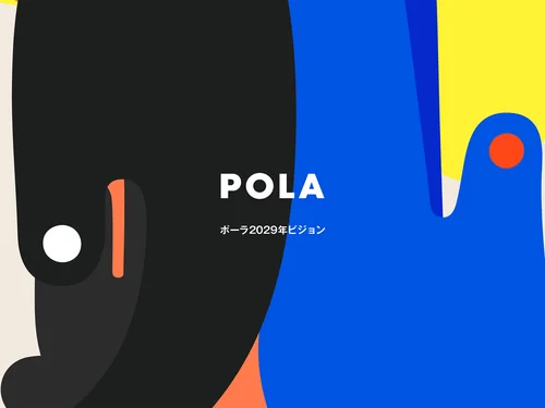 「POLA 2029年ビジョン | ポーラ公式 エイジングケアと美白・化粧品」のキャプチャ画像