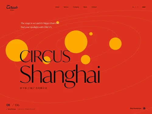 「CIRCUS Shanghai｜中国市場専門の広告代理店・販売代理店」のキャプチャ画像