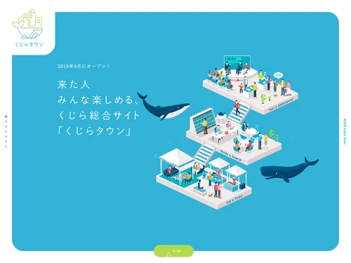 「来た人みんな楽しめる、くじら総合サイトくじらタウン | くじらタウン」のキャプチャ画像