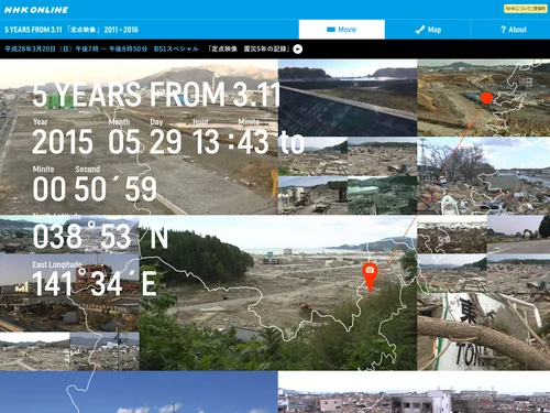 「5 YEARS FROM 3.11 ｜ NHKオンライン」のキャプチャ画像