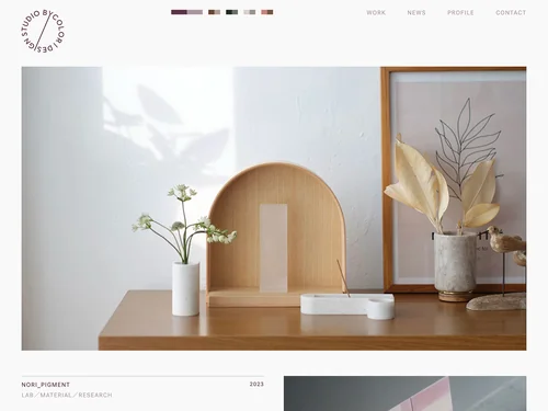 「STUDIO BYCOLOR」のキャプチャ画像
