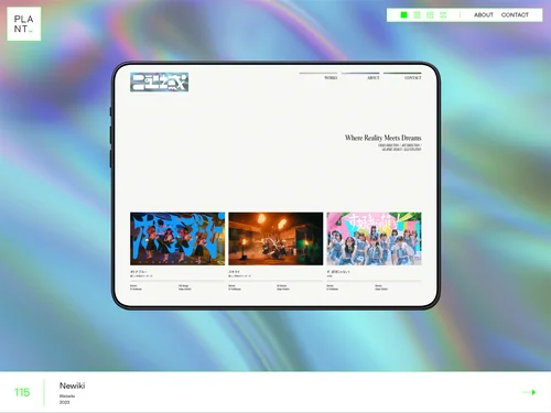 「uekishun.com」のキャプチャ画像