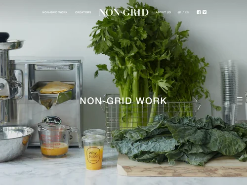 「NON-GRID INC.」のキャプチャ画像