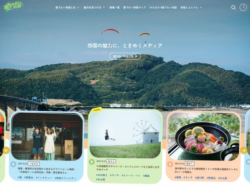 Design Set「Works｜MindFree inc. 」に含まれるサイトのキャプチャ画像 1枚目