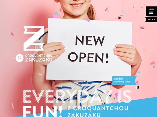 「Z クロッカンシュー ザクザク [Z CROQUANTCHOU ZAKUZAKU]」のキャプチャ画像