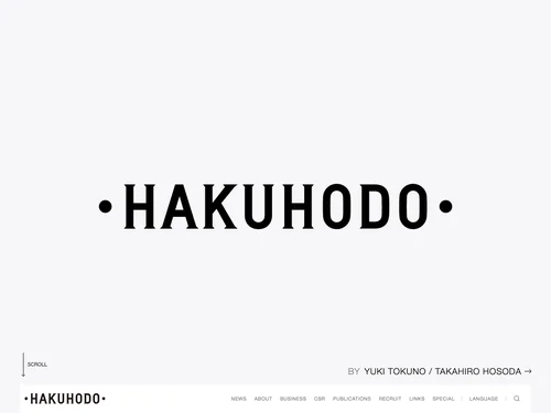 「博報堂 HAKUHODO Inc.」のキャプチャ画像