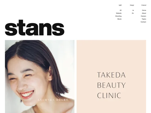 「stans」のキャプチャ画像