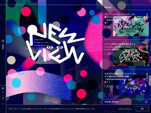 「NEWVIEW」のキャプチャ画像