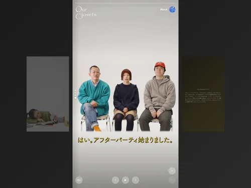 「Our Closets by AfterParty」のキャプチャ画像
