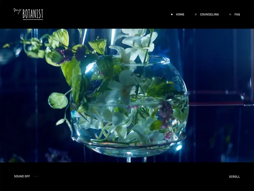 「My BOTANIST | オーダーメイド発想のパーソナライズシャンプー」のキャプチャ画像